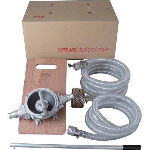 アクアシステム ハンドダイヤフラムポンプ 非常用仕掛ける 1台(KT-HDOS-32ALB) 取り寄せ商いもの