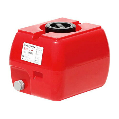 スイコー ホームローリータンク 50L 赤 1台(HLT-50(R)) 取り寄せ商いもの