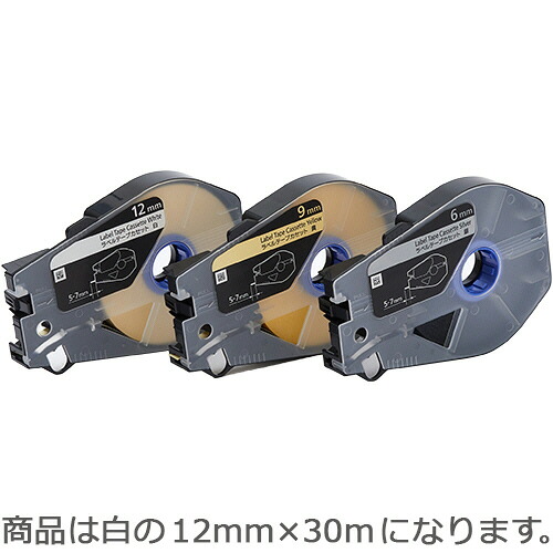 キヤノン CANON キャノン ラベルテープカセット 12mmx30m 白(5061C003) 取り寄せ商品