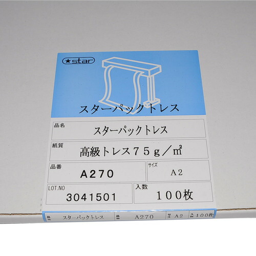 サクライ スターパックトレス A1(4955888240818) 取り寄せ商いもの