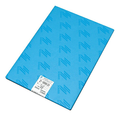 桜井 Zトレースター Z-300.D A3 1冊(100枚)(3ZD03) 取り寄せ商品