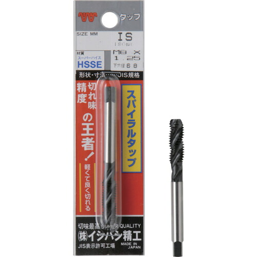 イシハシ精工 パック入 スパイラルタップ M16×2.0 1本(P-SPT-M16X2.0) 取り寄せ商品
