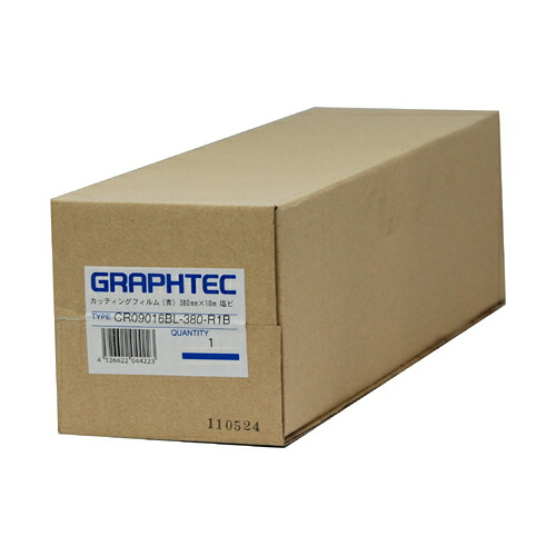 グラフテック ロールカッティングフィルム 青 380mm×10m 1本(CR09016BL-380-R1B) 取り寄せ商品