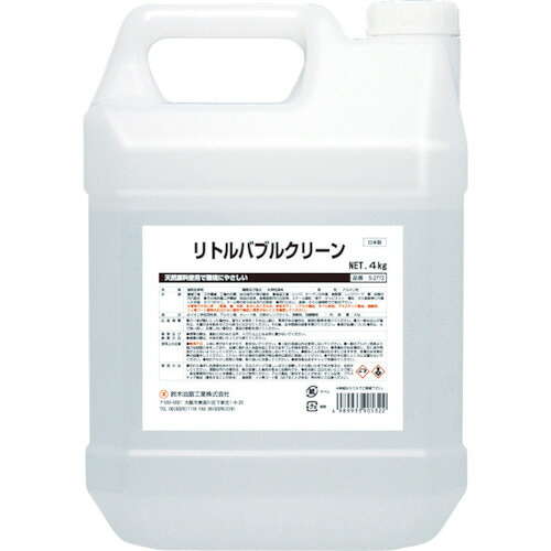 鈴木油脂工業 リトルバブルクリーン 4kg 1個(S-2772) 取り寄せ商品