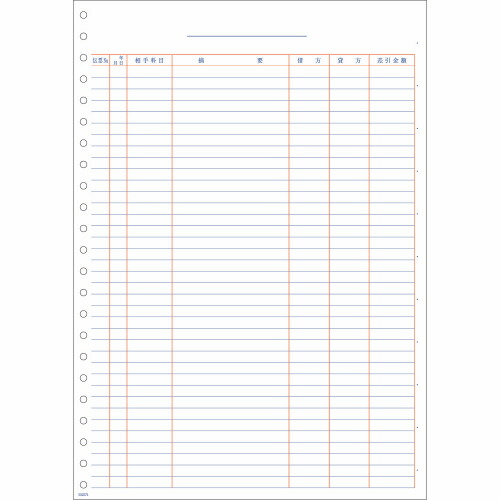 ミロク情報サービス 両面会計帳簿 A4タテ・23穴 単票 1箱(1000枚)(552521) 取り寄せ商いもの