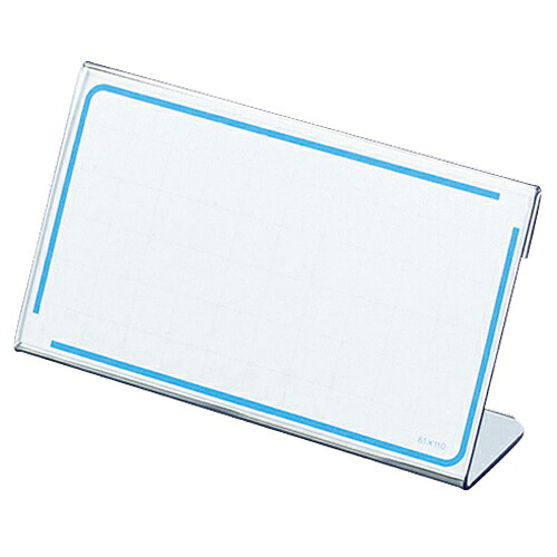 コクヨ KOKUYO カード立て L型 61×110mm 1セット(20個)(ｶﾄ-12N) 取り寄せ商品