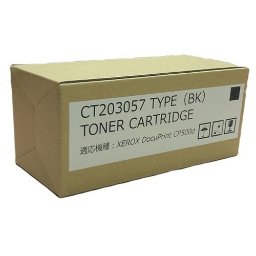 大容量トナーカートリッジ CT203057 汎用品 ブラック 1個(CT203057 ﾊﾝﾖｳﾋﾝ) 取り寄せ商品 23,255円