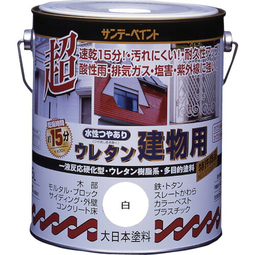 サンデーペイント 水性ウレタン建物用 1.6L ミルキーホワイト 1缶(23M93) 目安在庫\u003d○