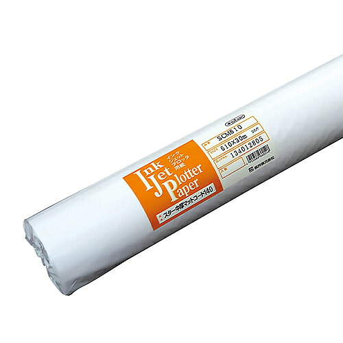 桜井 スター中厚マットコート140 610mm×30m 1箱(2本)(SCM610) 取り寄せ商品