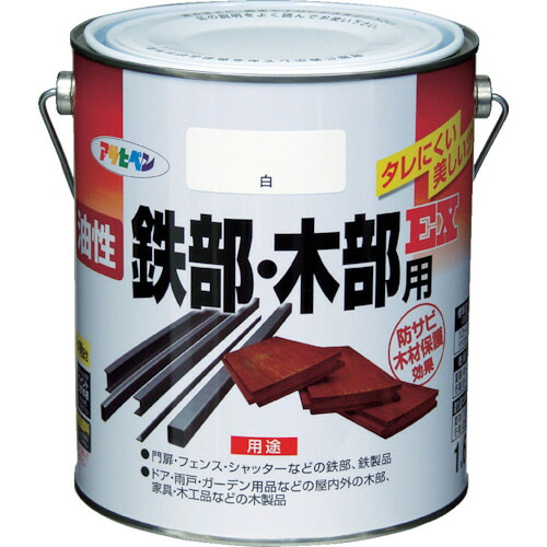 アサヒペン 油性鉄部・木部用EX 1.6L 白 1缶(580405) 目安在庫\u003d○