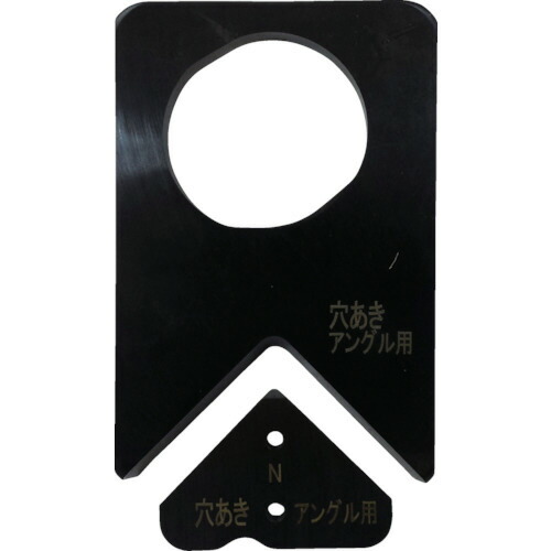 MCCコーポレーション アングル切断機 替刃 穴あきアングル用 1個(AGSE40R) 目安在庫\u003d○