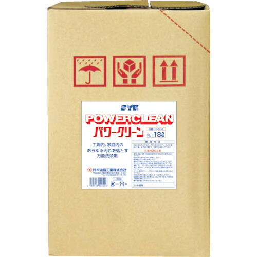 鈴木油脂工業 パワークリーン 18L 1缶(S-532) 目安在庫\u003d○