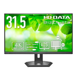 アイオーデータ 5年保証90W給電 4K31.5型液晶(LCD-CU321D-F) 目安在庫=△|ナノズ 店