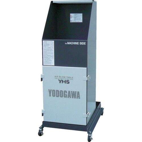 淀川電機製作所 エアブロー専用作業台(コンパクト仕様) 1台(YMS20JA) 目安在庫\u003d○
