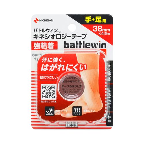 ニチバン バトルウィン キネシオロジーテープ 強粘着 手・足用 38mm×4.5m ブリスタータイプ 12巻入 BWKK38F(65-2513-70) 取り寄せ商品