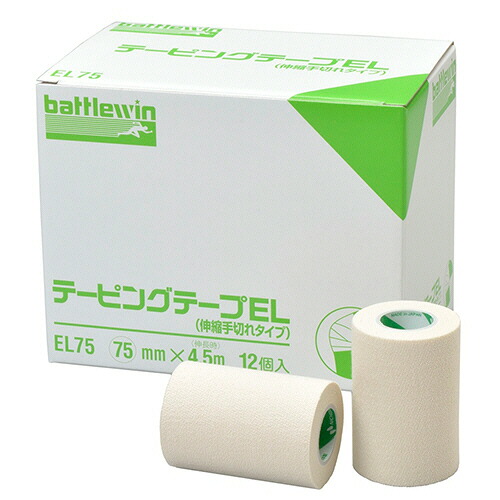 ニチバン テーピングテープ EL（伸縮） 50mm×4.6m（伸長時） 12巻/箱 EL75(62-8152-46) 取り寄せ商品
