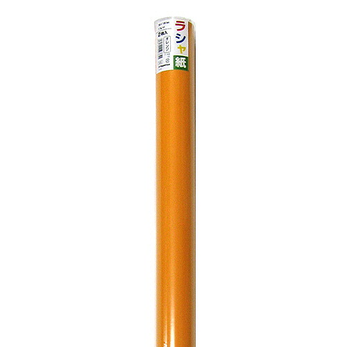 長門屋商店 チューブ入全判ラシャ788×1091mm 約117g/m2 オレンジ 1セット(24枚巻:2枚巻×12本)(4961411503855 x12) 目安在庫\u003d○
