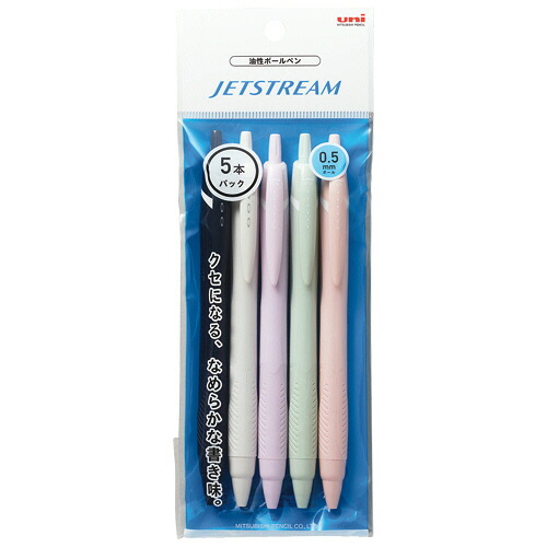 三菱鉛筆 Mitsubishi 油性ボールペン ジェットストリーム 0.5mm カラー軸 アソート 1セット(50本:5本×10パック)(4548351188221 x10) 目安在庫\u003d○