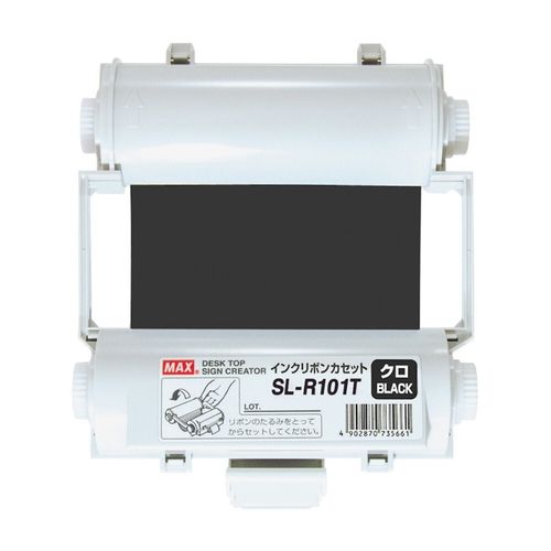 マックス MAX インクリボン　カミヨウクロ(IL90550) 取り寄せ商品
