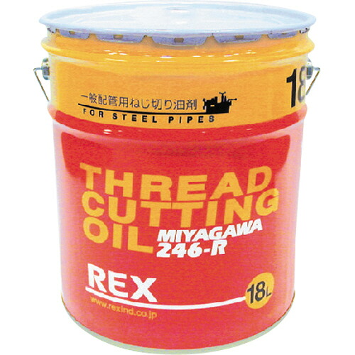 レッキス加工 ねじ切り油絵の具(246R印字機) 原則として配管工業産業用16L 1缶(246R-18) 取り寄せ商いもの