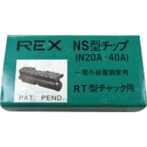 レッキス実業 REX 心付けN20A-40A 1書き割り(G0NS) 取り寄せ商いもの