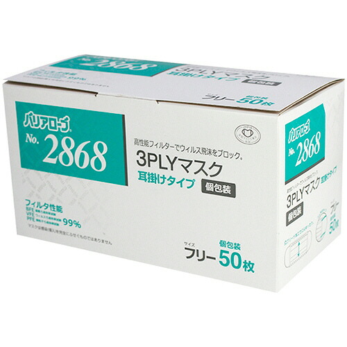 ロバート・エドワード・リーブル 3PLY恍ける 個荷拵え 耳掛け印字機 1箱(50枚)(No.2868) 準拠集団店卸し資産\u003d○