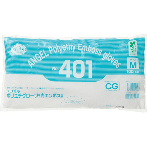サンフラワー ポリエチグローブ 内エンボス No.401 半透明 M 1パック(100枚)(NO.401-M) 目安在庫\u003d○