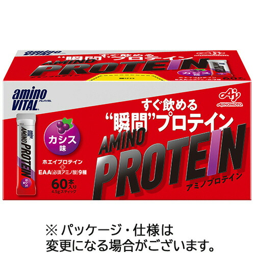 味の素 アミノバイタル アミノプロテイン カシス味 1パック(60本)(379781) 目安在庫\u003d○