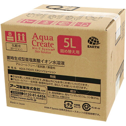 アース製薬 Aqua Create Skin Solution 5L BIB 1箱(676412) 取り寄せ商品