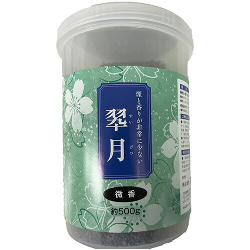 マルエス 微煙焼香 翠月(すいげつ) 約500g 1個(10S255) 取り寄せ商品