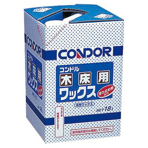 山崎産業 コンドル 木床用ワックス 18L 1箱(C53-18LX-MB) 取り寄せ商品|ナノズ 店