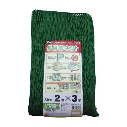 ユタカメイク 多目的ネット 2m×3m 1個(B-2523) 取り寄せ商品|ナノズ 店