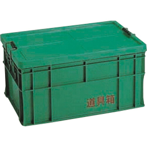 木鼠興業 物の具箱 75L 665×458×347粍 1個 取り寄せ商いもの