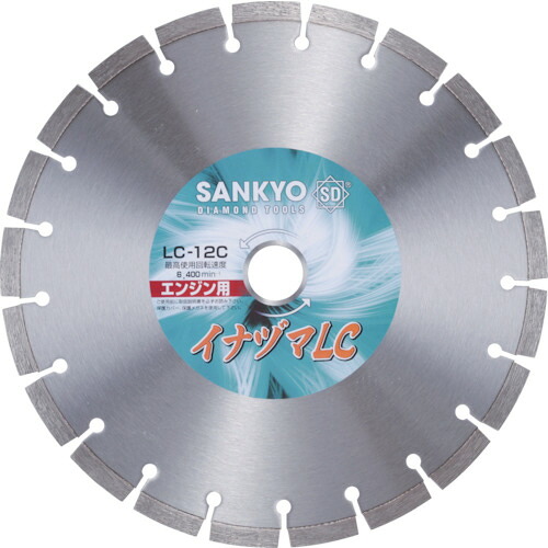 三京ダイヤモンド工業 イナヅマLC 1枚(LC-14C-5) 目安在庫\u003d○