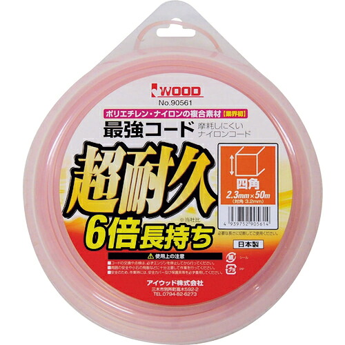 小山金属工業所　アイウッド 最強コード四角50M 1個(90561) 目安在庫\u003d○