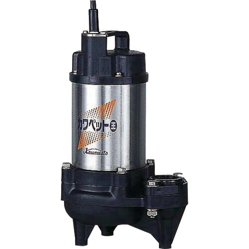 川本製造所 川本 水抜き用脂製水中揚水機(汚れ用) 1台(WUO5056551.5) 取り寄せ商いもの