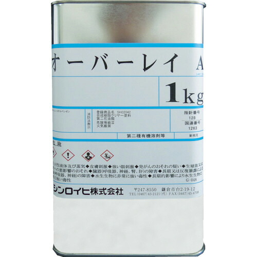 シンロイヒ オーバーレイA 1kg せつ然たる 1缶(2000T3) 取り寄せ商いもの