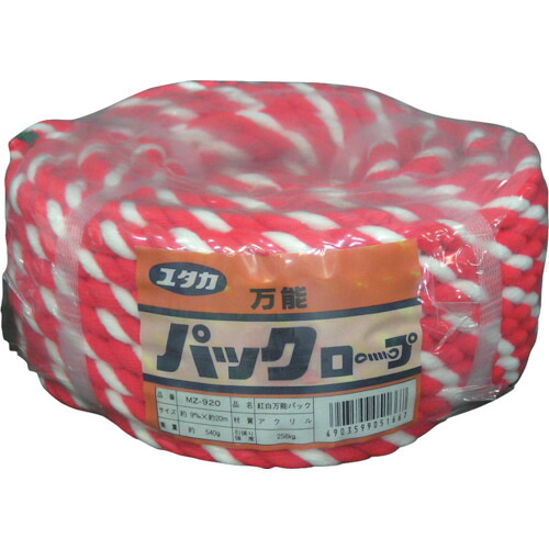 ユタカメイク アクリルロープ万能パック 9φ×20m 紅白 1本(MZ-920) 目安在庫\u003d○