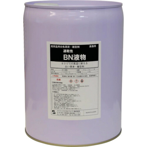 ファインケミカルジャパン B・N液 18L 1缶(FC-161-18) 取り寄せ商いもの