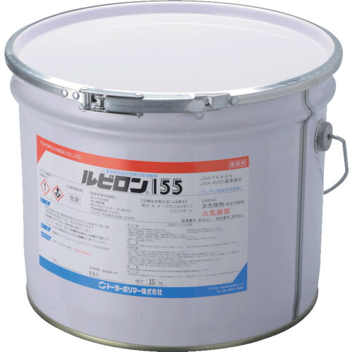 トーヨーポリマー 155 15kg 1缶(2R155-015) 取り寄せ商いもの