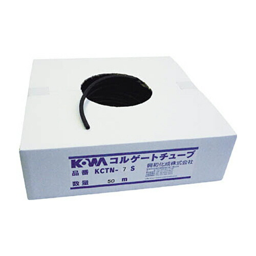 興和化成 コルゲートチューブ(50m入) 呼び径13mm 1巻(KCTN-13S) 目安在庫\u003d○