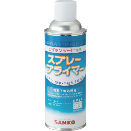日本緑十字社 路面用標識専用プライマー スプレータイプ 420ml 1本(106002) 目安在庫\u003d○