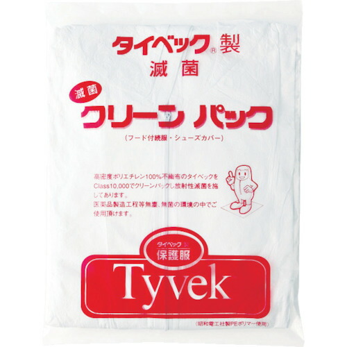 アゼアス タイベック製 滅菌パック LLサイズ 1着(7700-LL) 目安在庫\u003d○