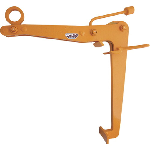 ネツレン DV-ARM型 1/2TON ドラム缶吊クランプ 1台(D2751) 目安在庫\u003d○