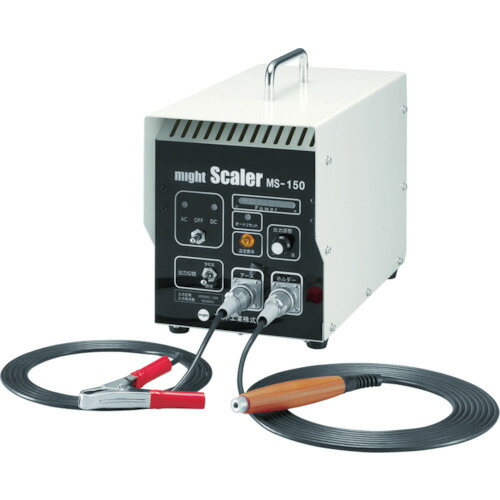 マイト工業 スケーラー 溶接ヤケ取り器 1台(MS-150) 目安在庫\u003d○