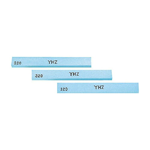 大和製砥所 金型剃刀砥 YHZ 320# 1箱(10本)(Z43F320) 取り寄せ商いもの