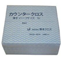橋本クロス カウンタークロス(ハーフ)薄手 ブルー 1箱(1200枚)(1UB) 目安在庫=○｜ナノズ　店