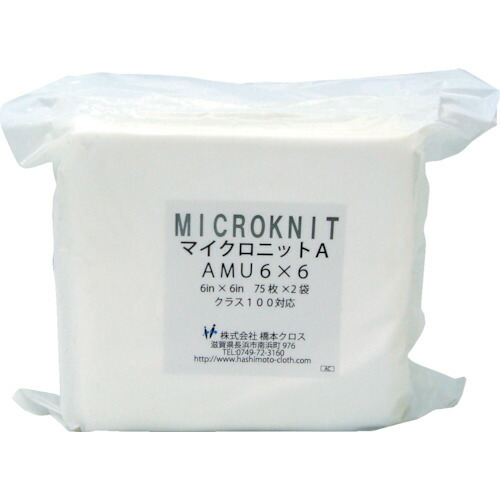 橋本はりつけ台 マイクロ編み物A(朦々たる)AMU6×6S 6in×6インチ 75枚/容器に並べる 1箱(2容器に並べる)(AMU6X6S) 取り寄せ商いもの