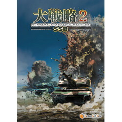 システムソフト・ベタ 大試合ぶりSSB2 (Win版)(SSBJ0330PK01) 取り寄せ商いもの