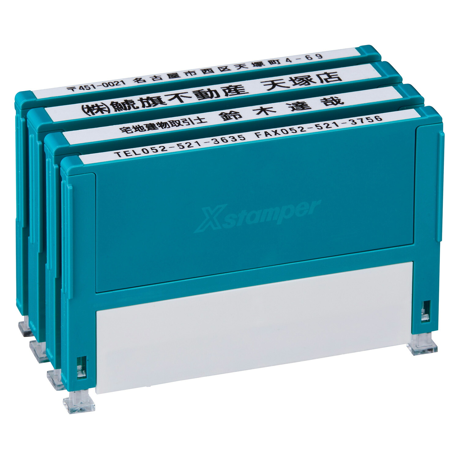 シャチハタ シヤチハタ Shachihata Xスタンパー 組み合わせ印 4コパック(XHC-S4PA) 取り寄せ商品